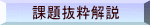 ۑ蔲