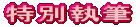 ʎM